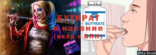 кристаллы Бугульма